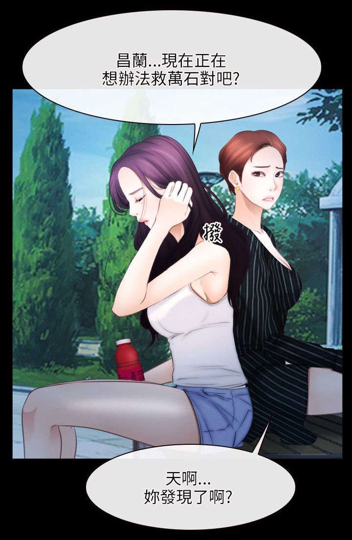 第68章：同心协力