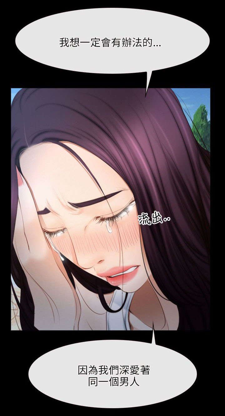 第68章：同心协力