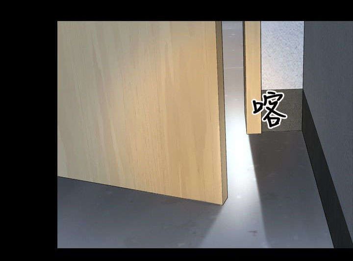 第68章：同心协力