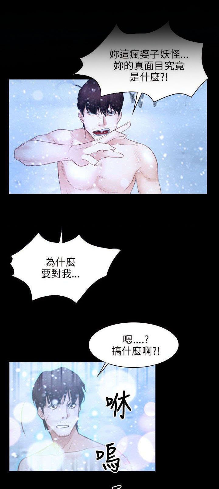 第69章：决心