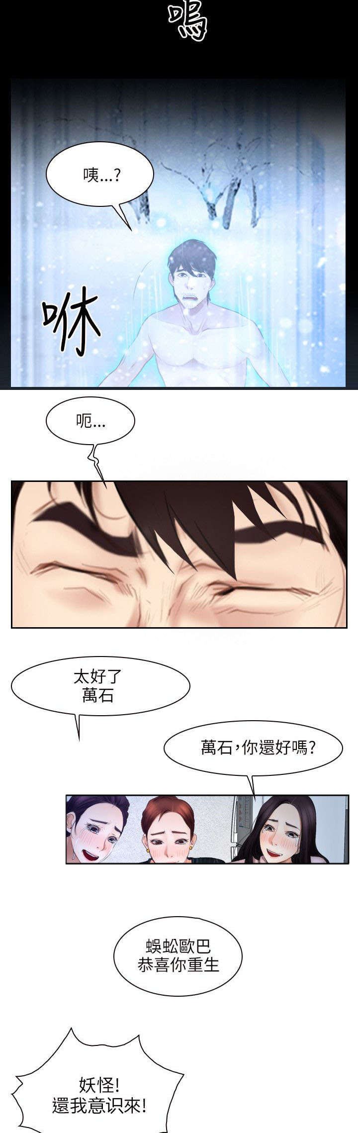 第69章：决心