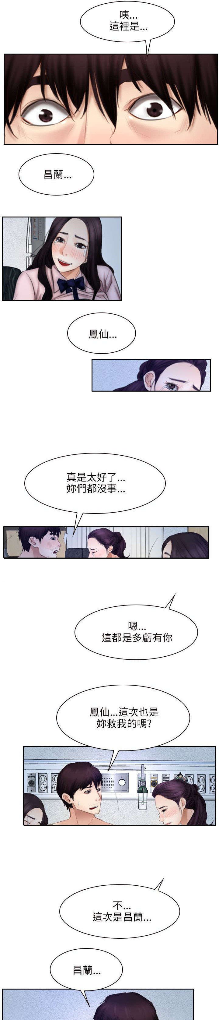 第69章：决心