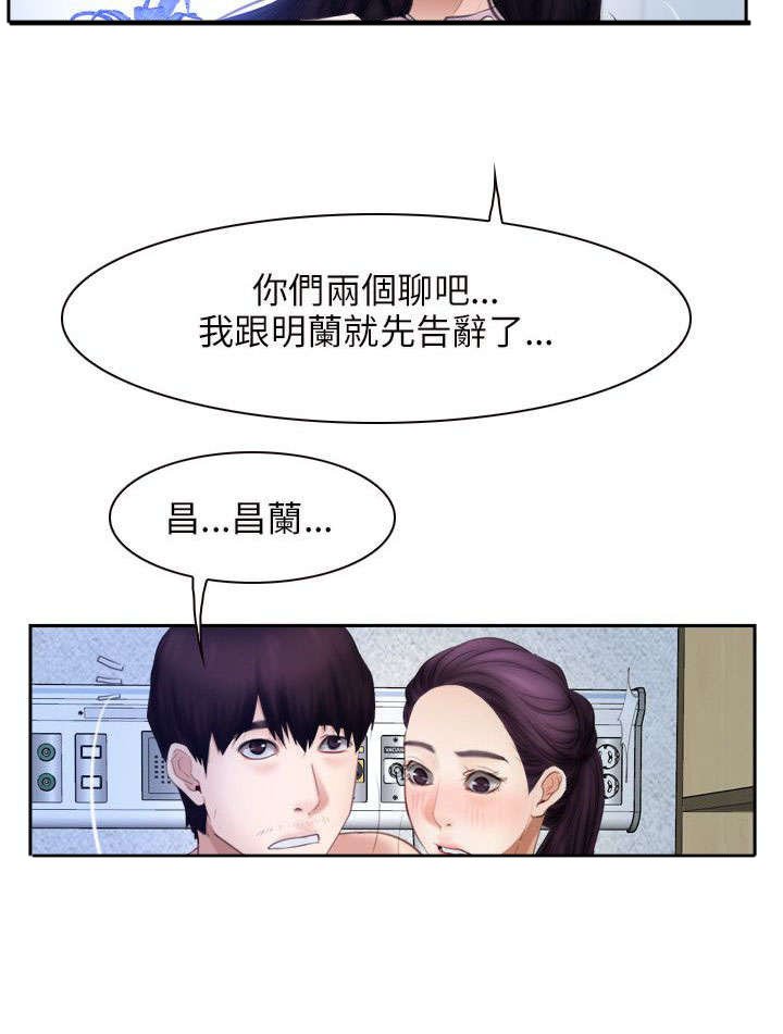 第69章：决心