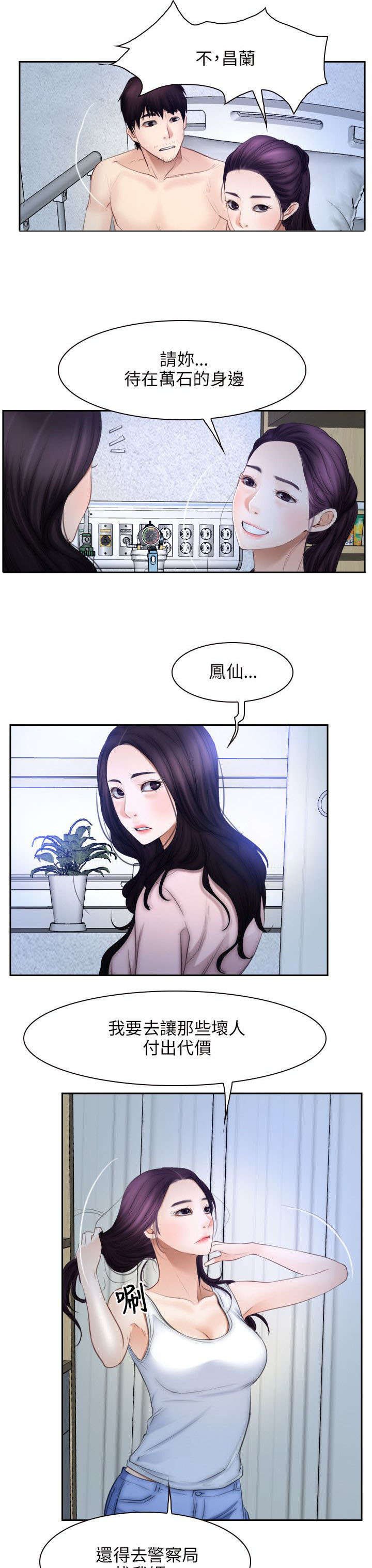 第69章：决心