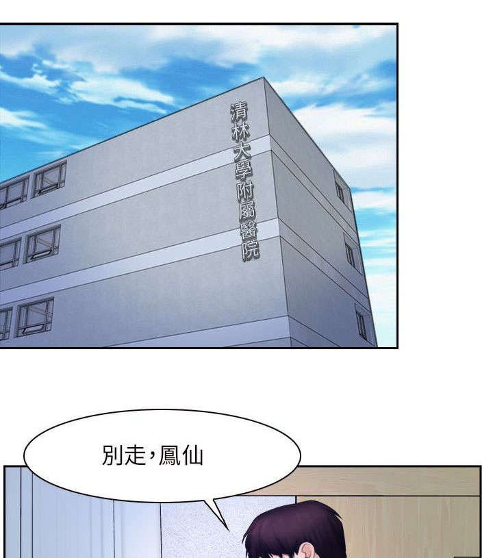 第69章：决心