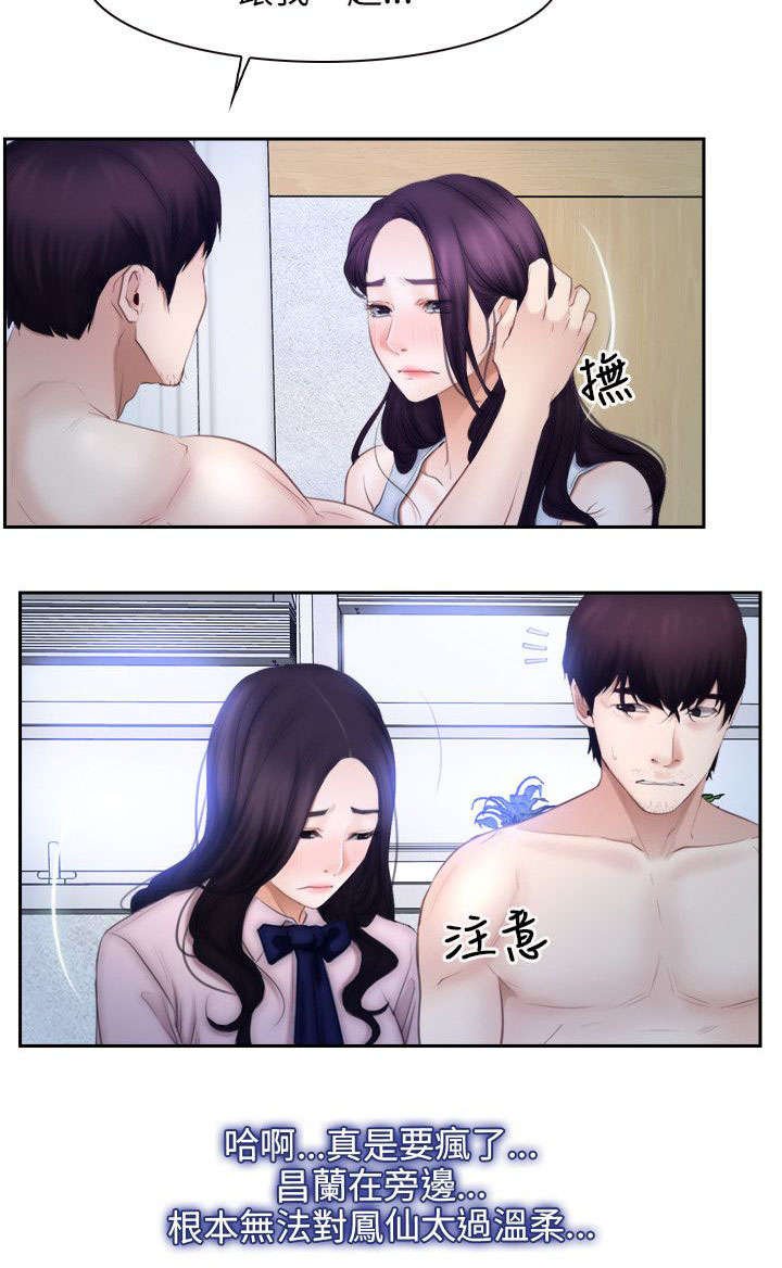 第69章：决心
