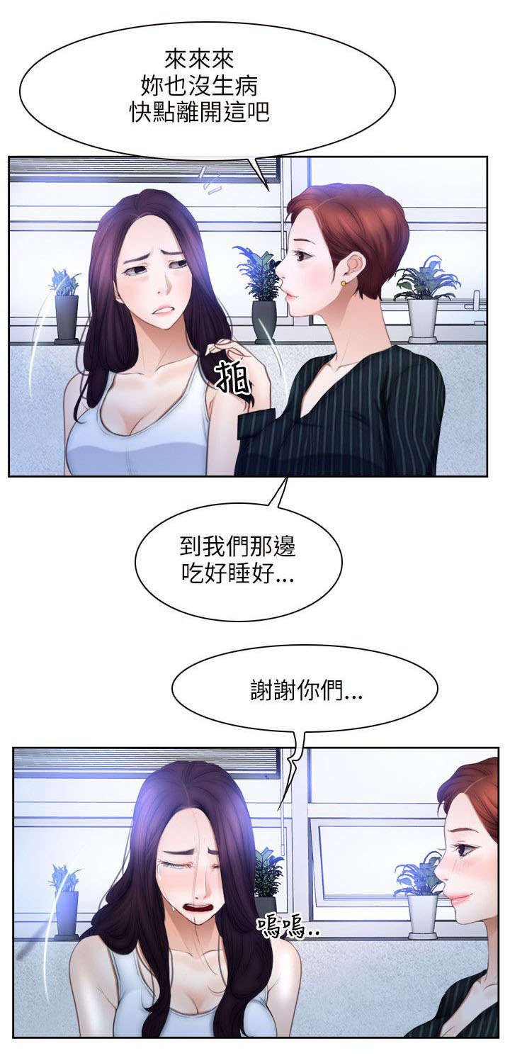 第69章：决心