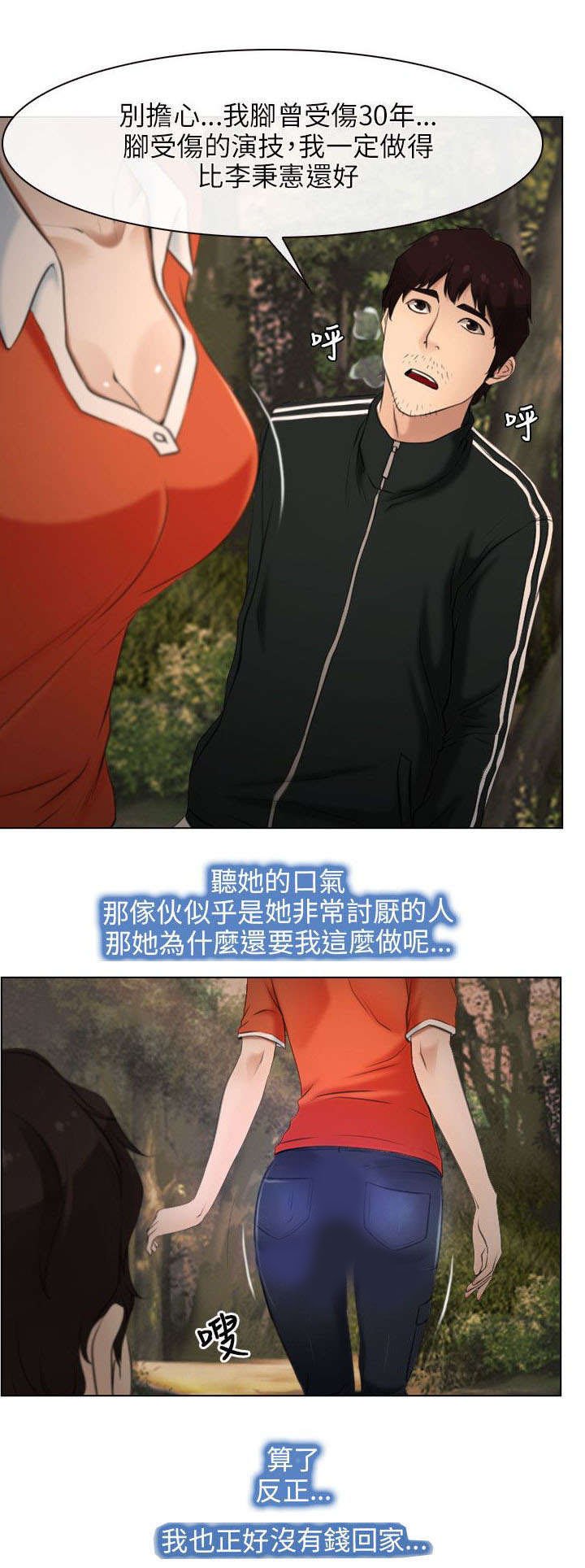 第7章：要求