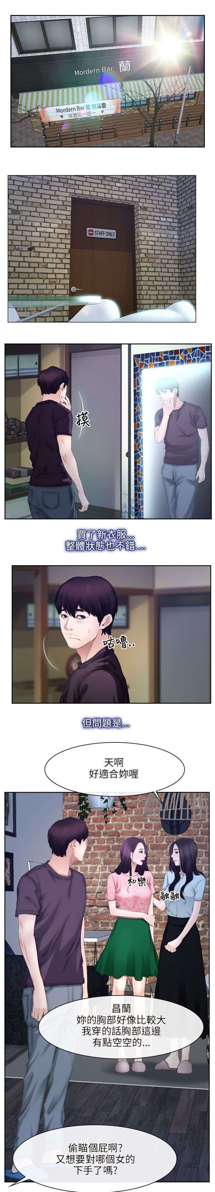 第70章：苏醒