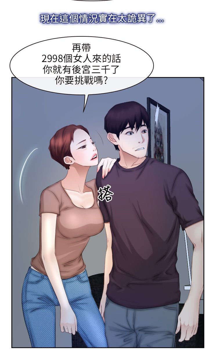 第70章：苏醒