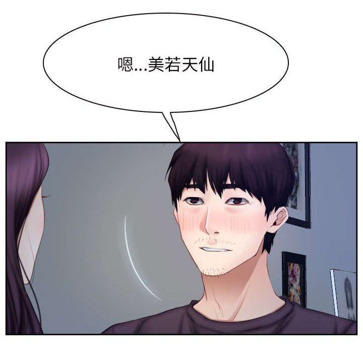 第70章：苏醒