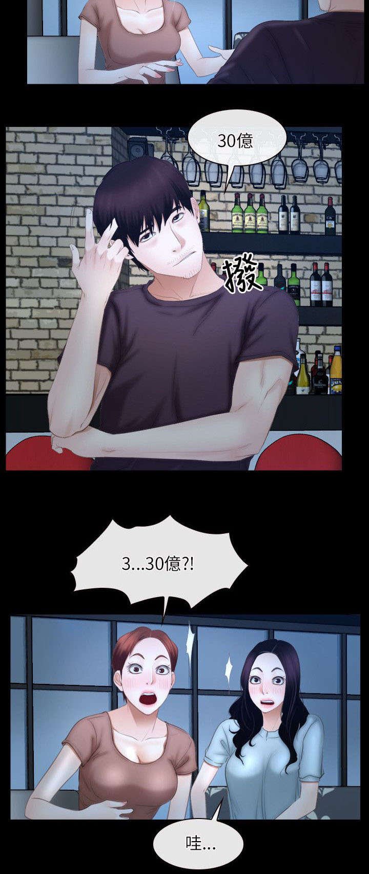 第70章：苏醒