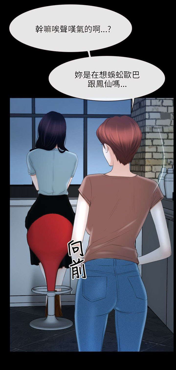 第71章：教主
