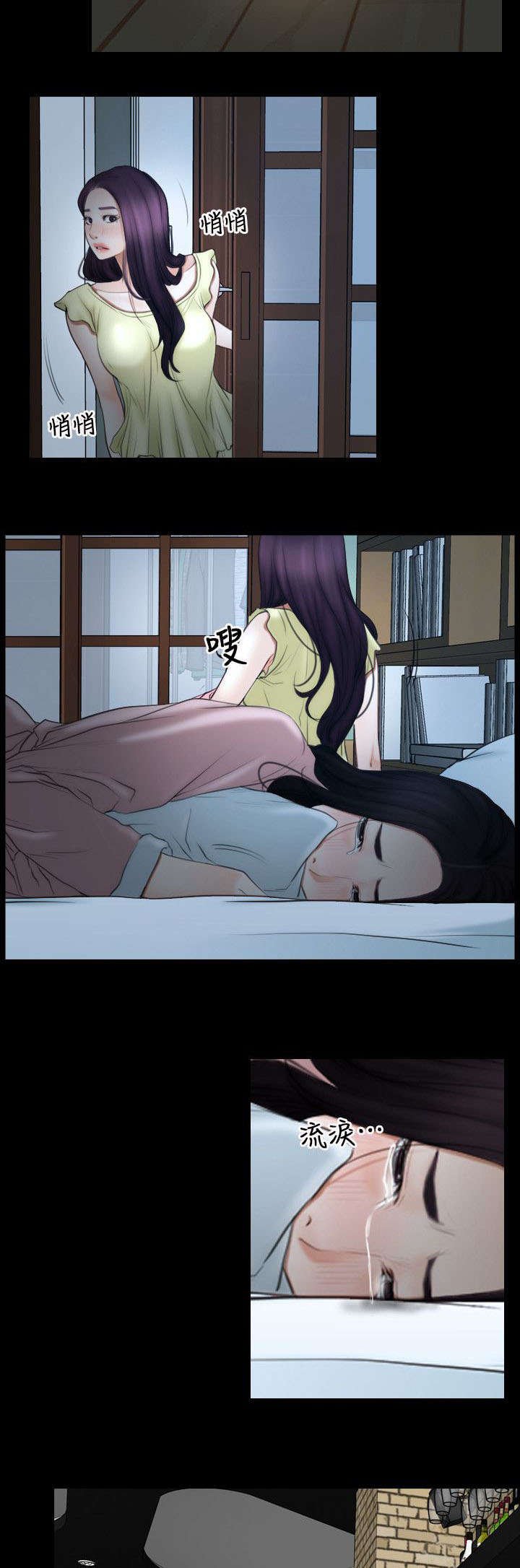 第71章：教主
