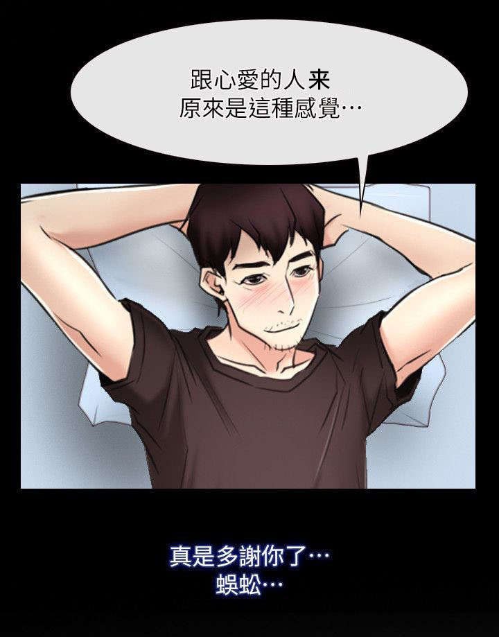第71章：教主
