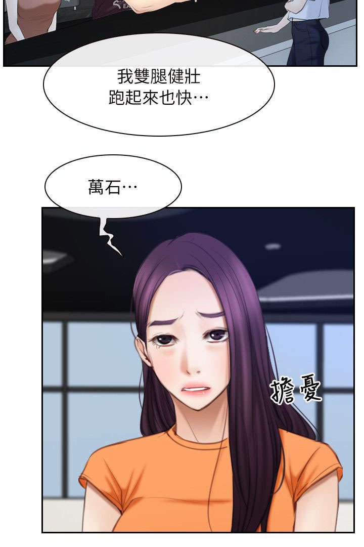 第72章：哭泣