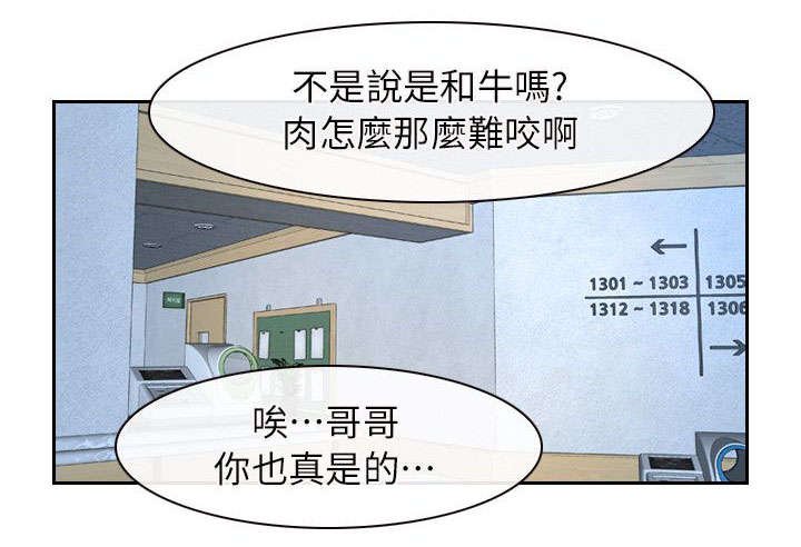 第73章：准备