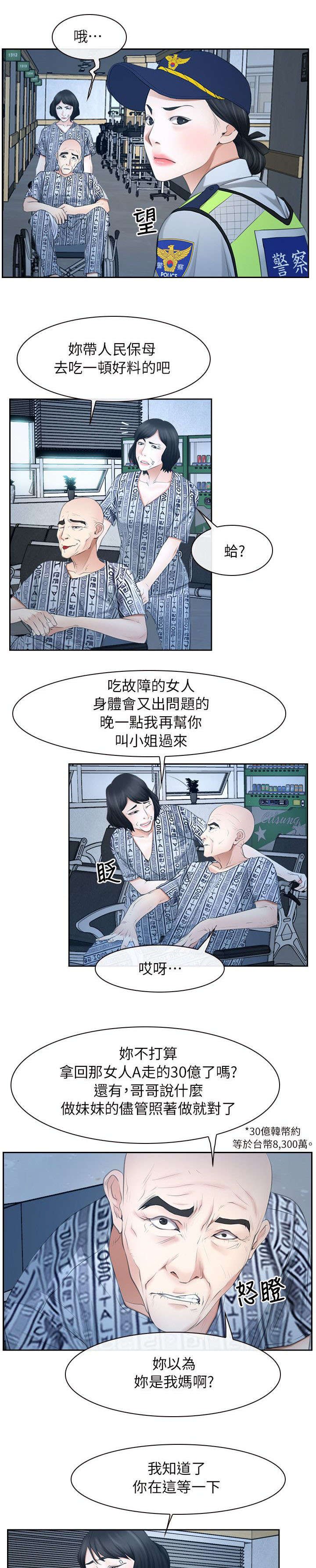 第73章：准备