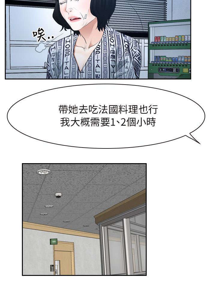 第73章：准备