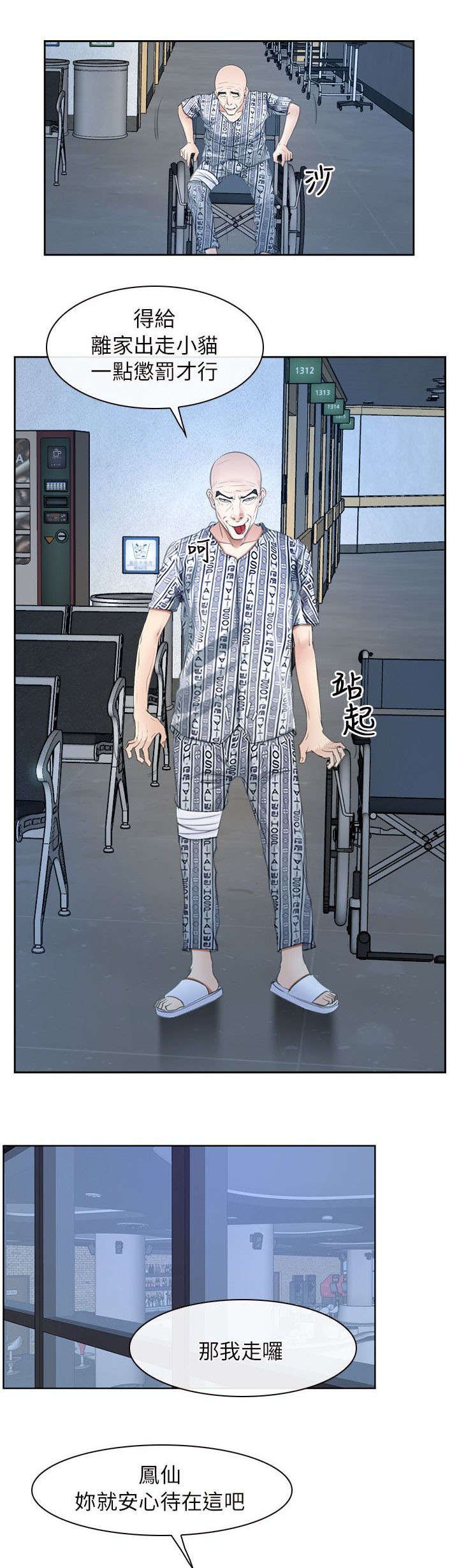 第73章：准备
