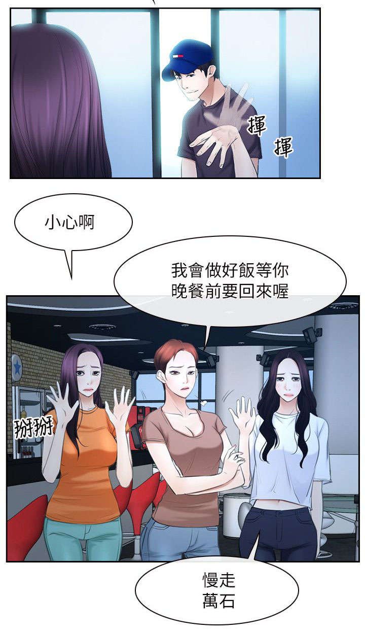 第73章：准备