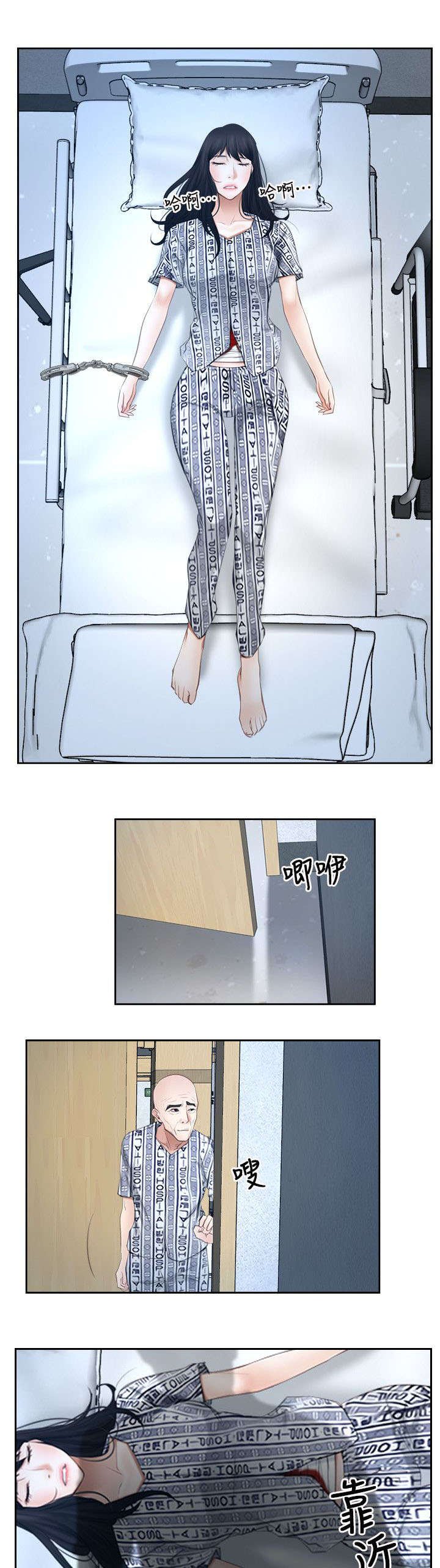 第73章：准备