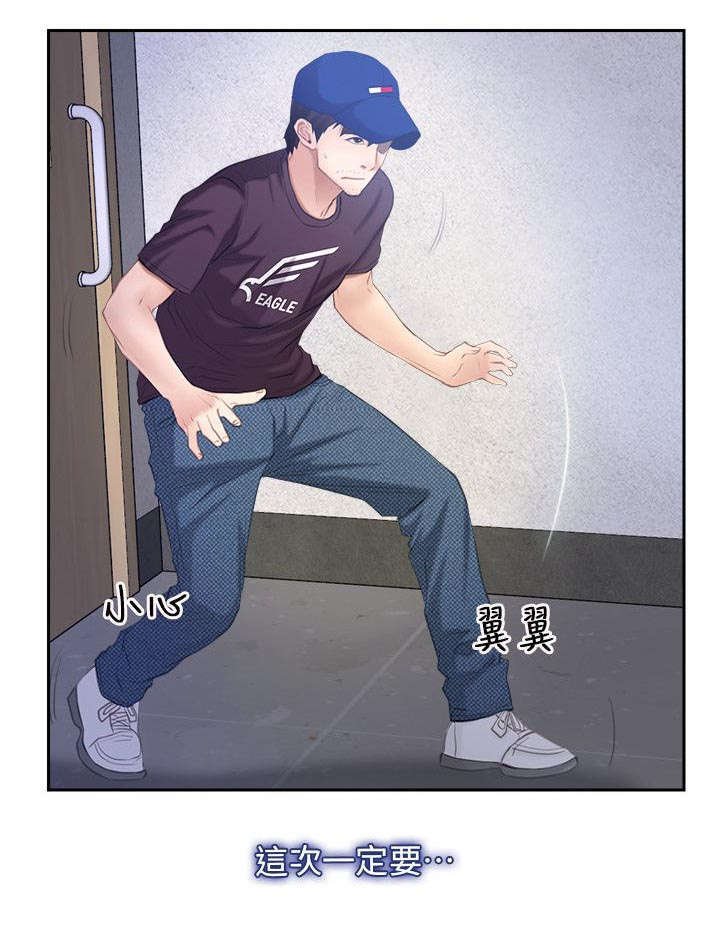 第74章：营救