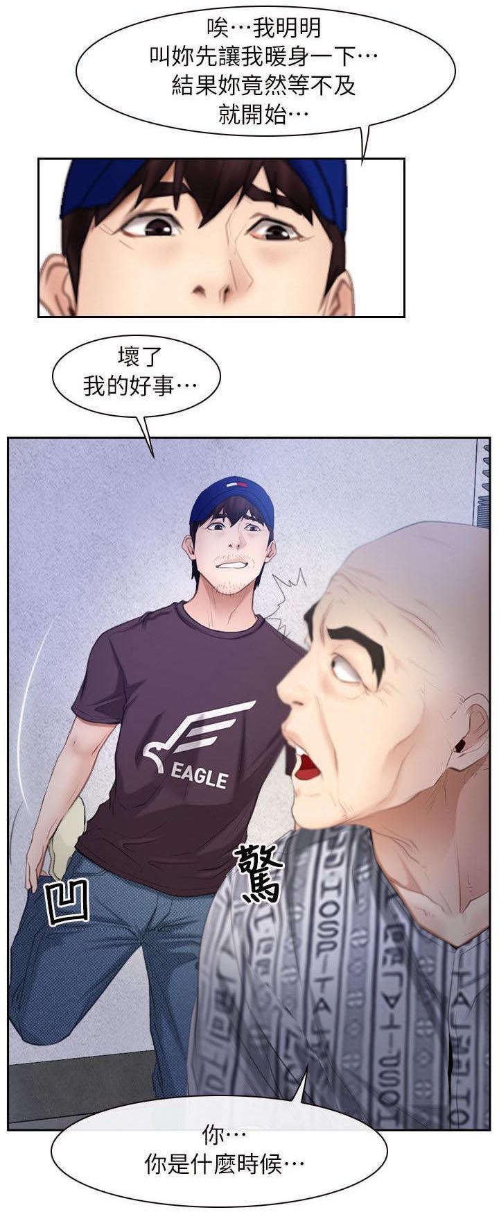 第74章：营救