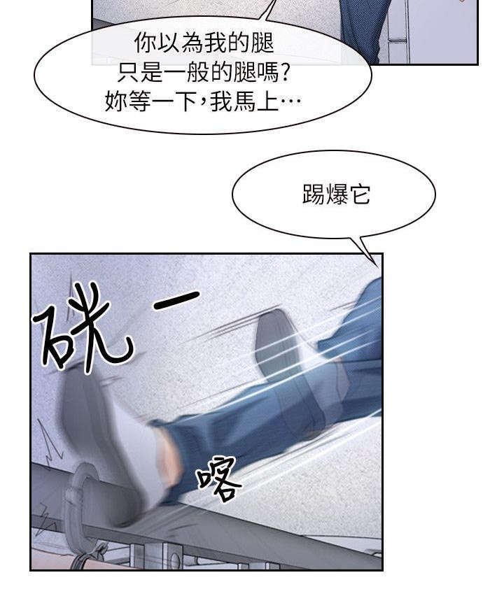 第74章：营救