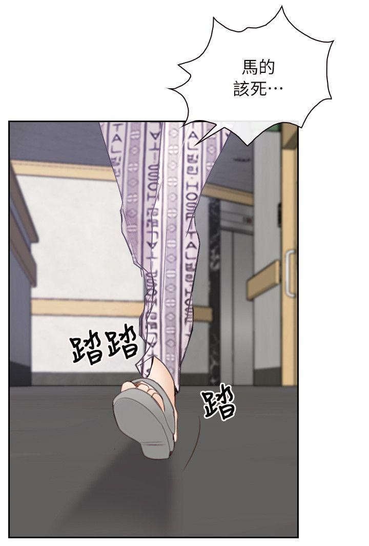 第74章：营救
