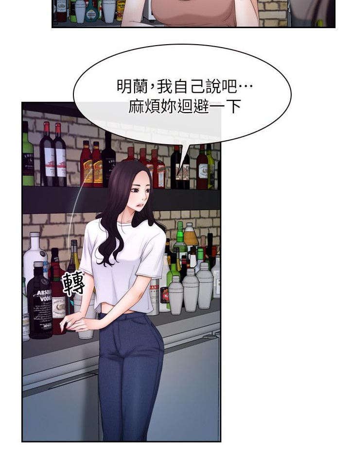 第75章：踢爆你的狗头