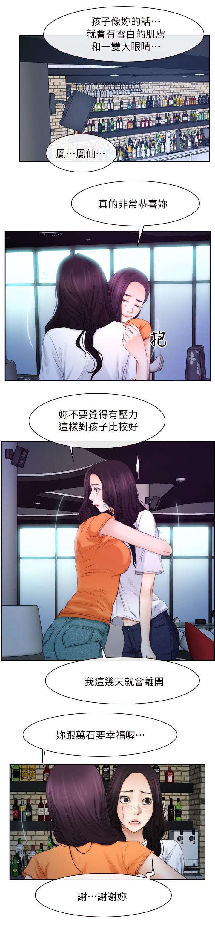 第75章：踢爆你的狗头