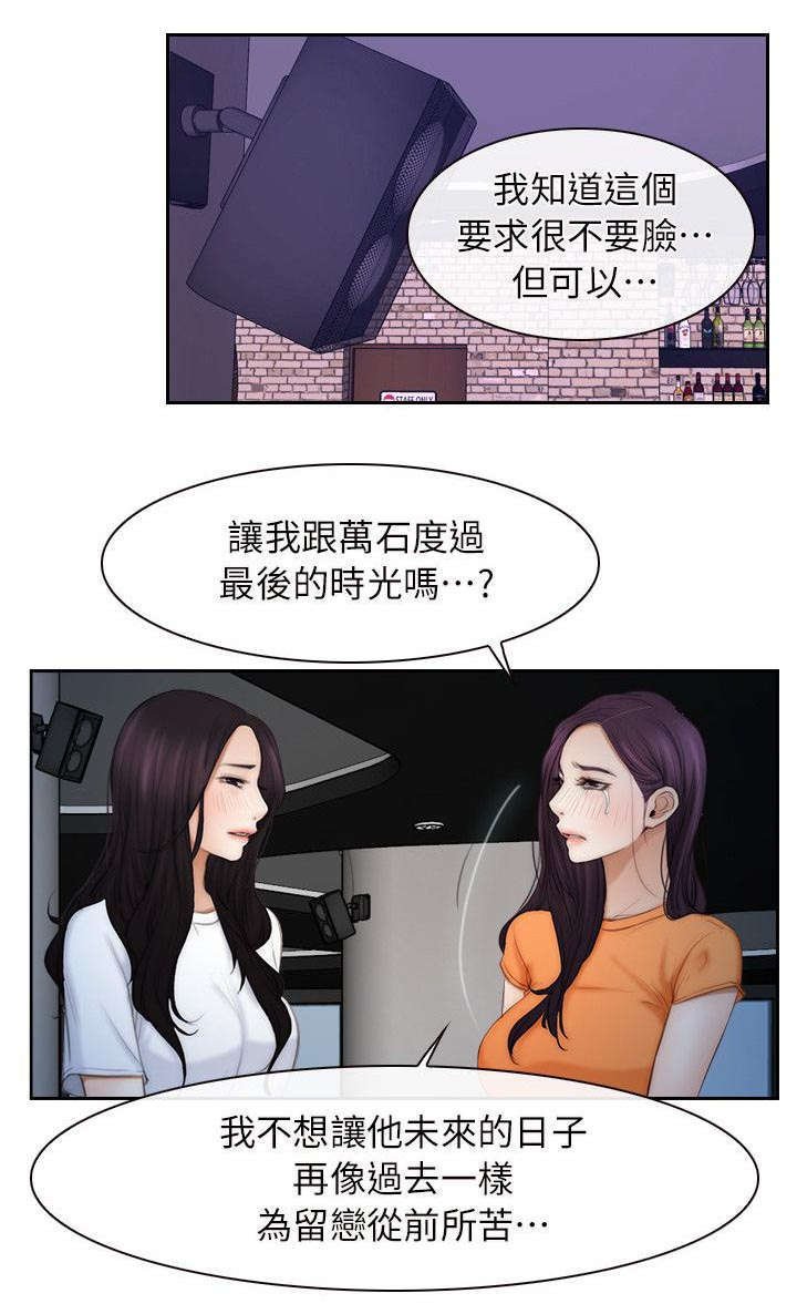 第75章：踢爆你的狗头