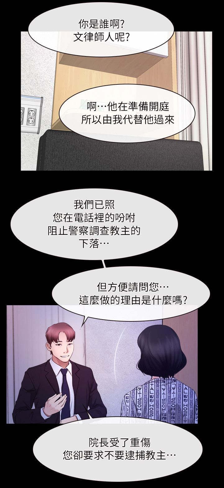 第76章：怀孕