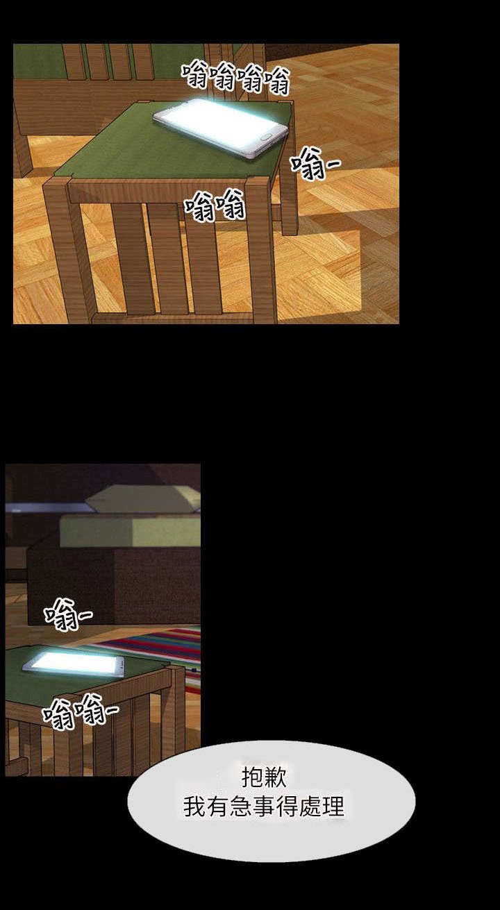 第77章：我爱你