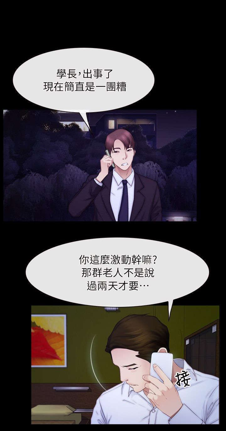 第77章：我爱你