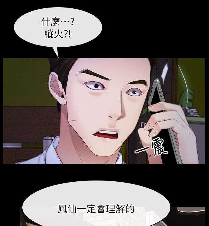 第77章：我爱你