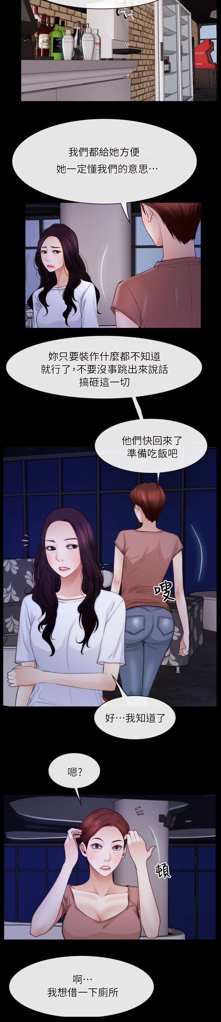 第77章：我爱你