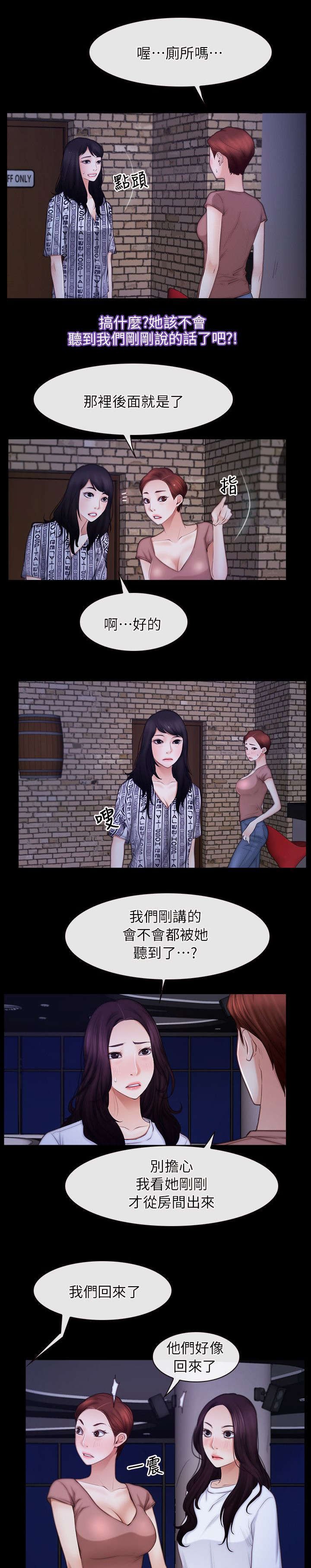 第77章：我爱你