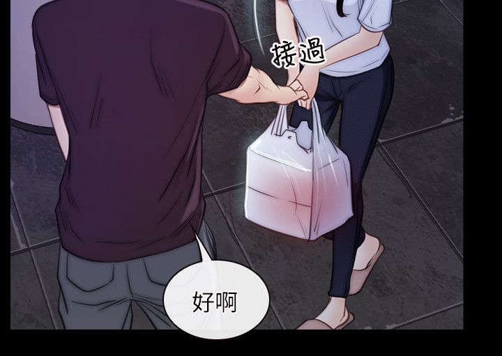 第77章：我爱你