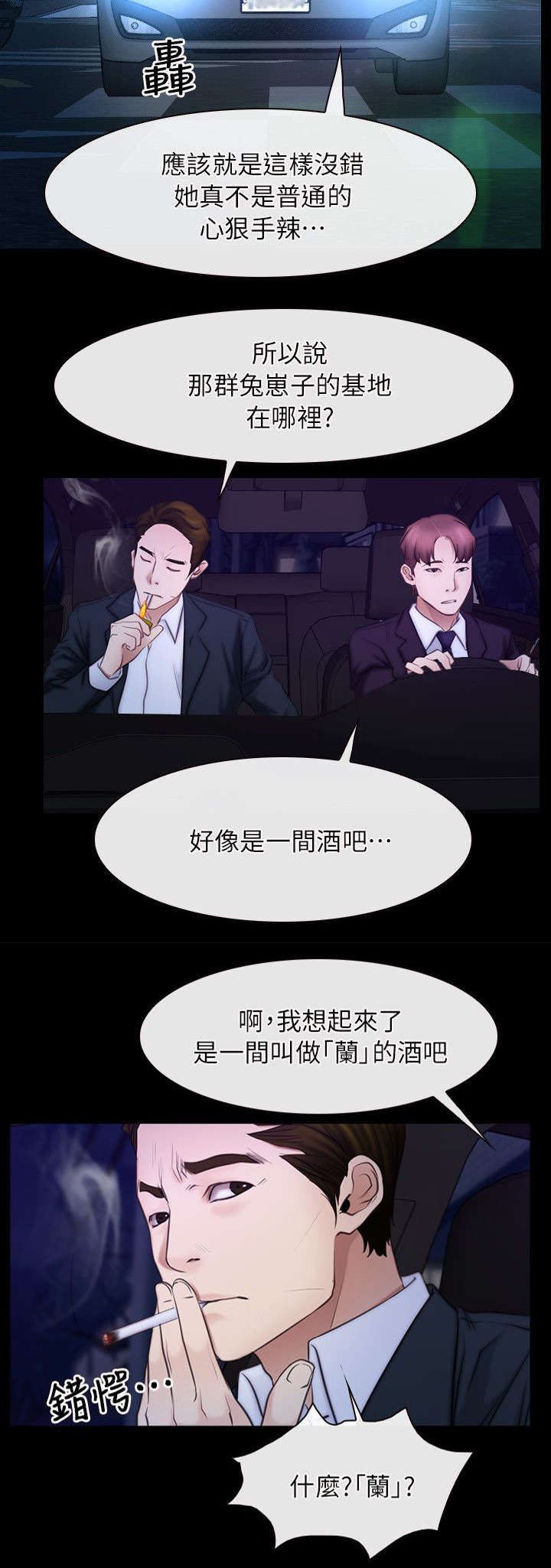 第77章：我爱你