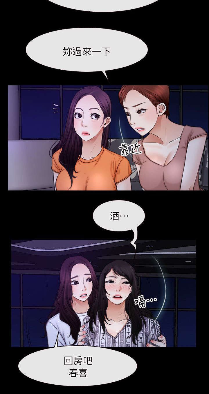 第78章：冤家路窄