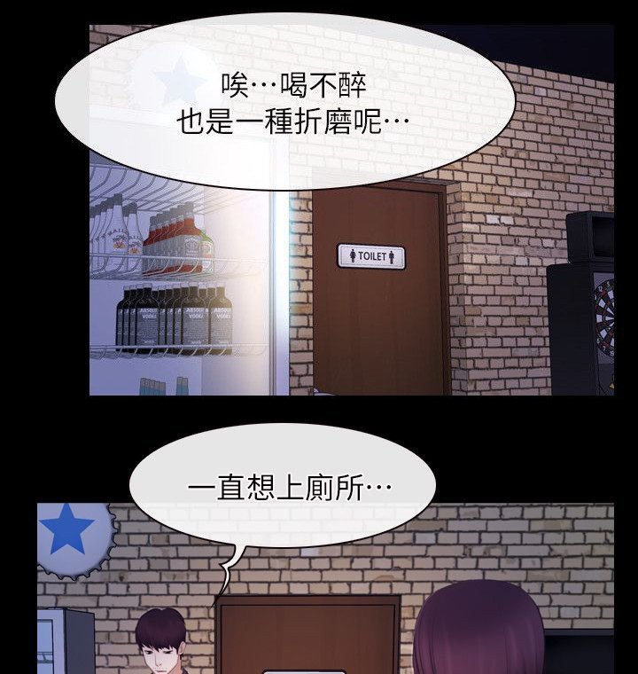 第78章：冤家路窄