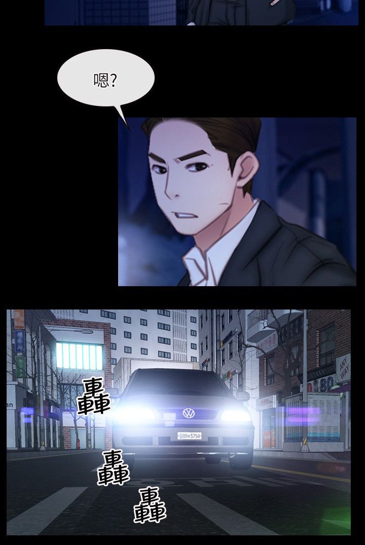 第79章：我的孩子