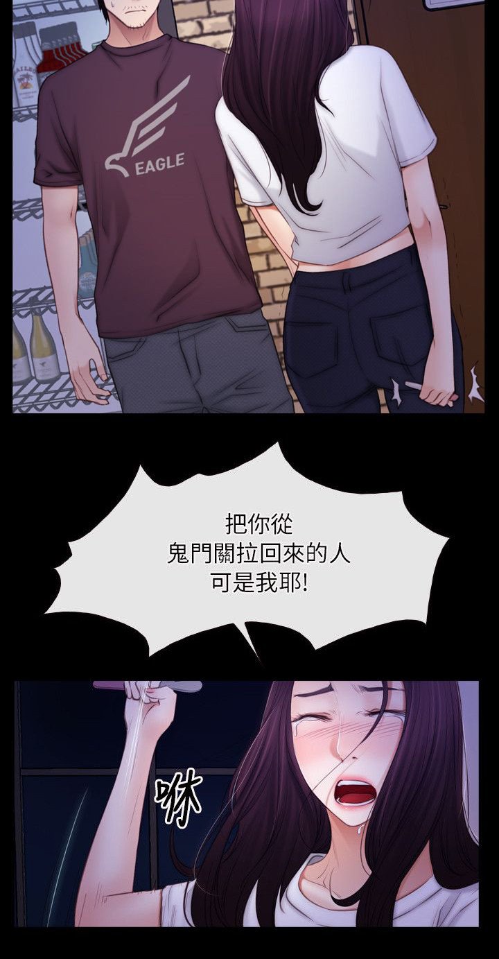 第79章：我的孩子
