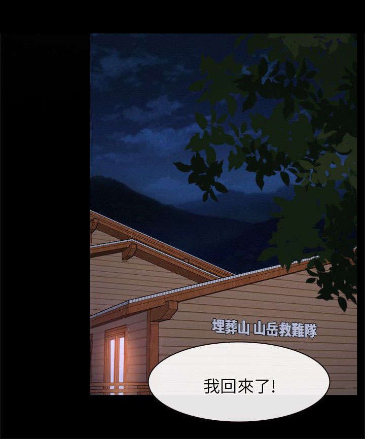 第8章：诱惑