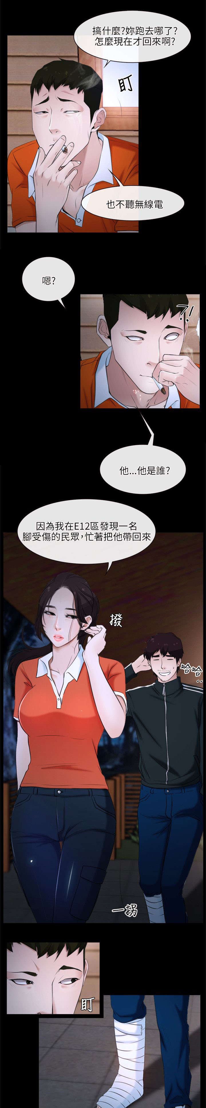 第8章：诱惑