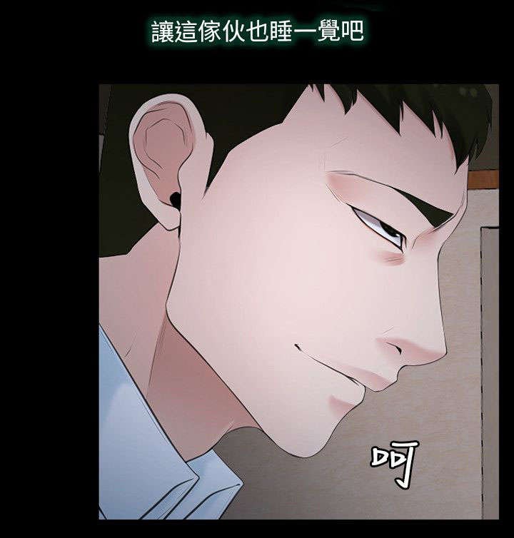 第8章：诱惑