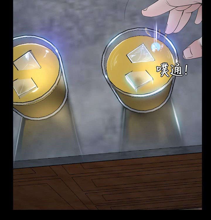 第8章：诱惑