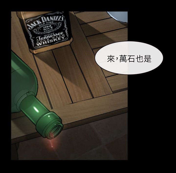第8章：诱惑